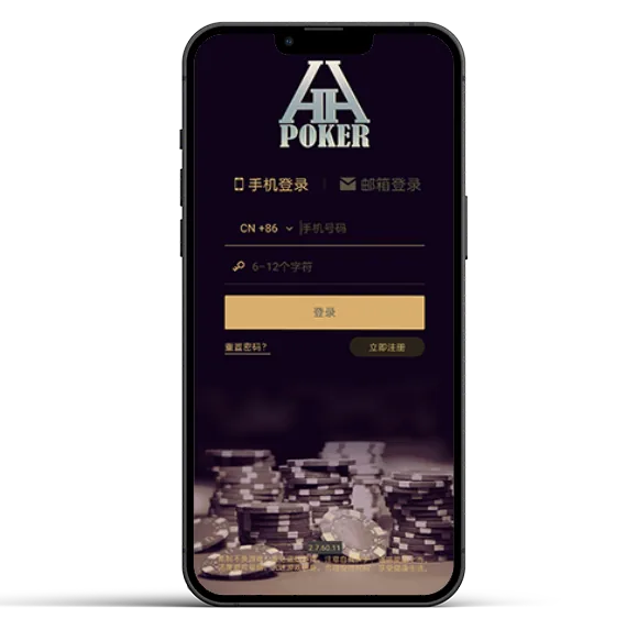 HHpoker客户微信
