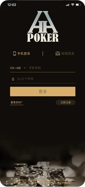 HHpoker是什么